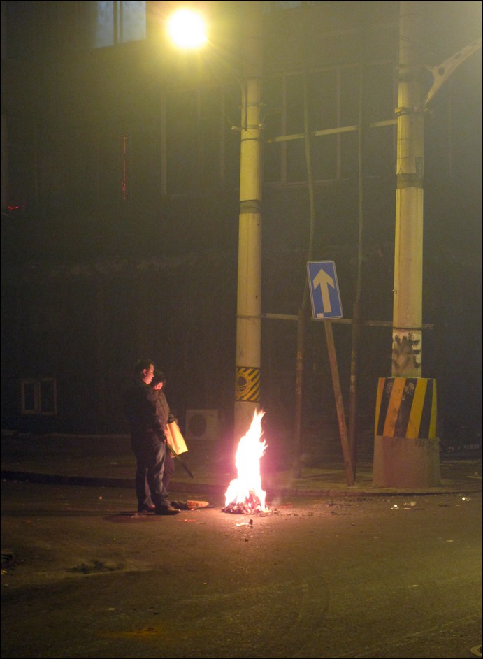changchun burning money