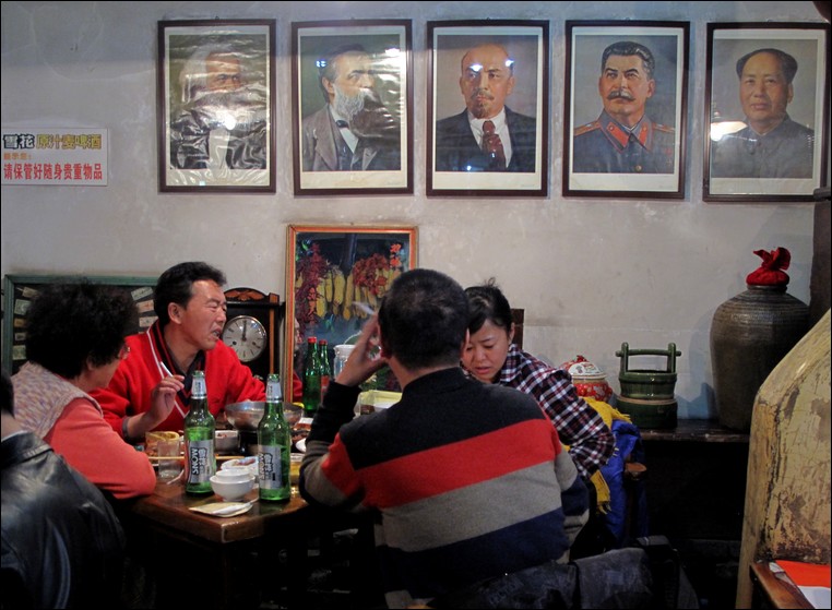 changchun communist restaurant