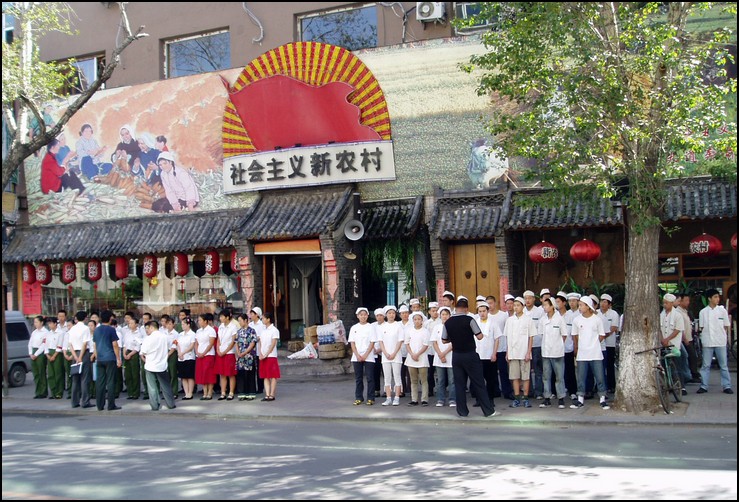 changchun communist restaurant