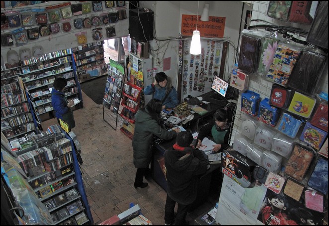 changchun dvd shop