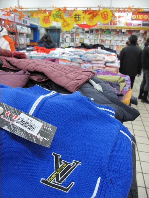 changchun luis vuitton