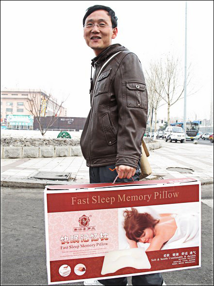 changchun pillow