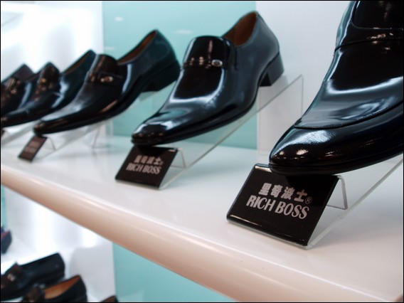 changchun chinese brand