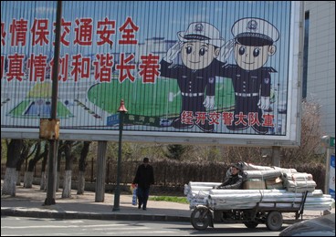 changchun traffic safty